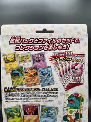 Pokemon Card 151 Card File Set Venusaur Charizard Blastoise