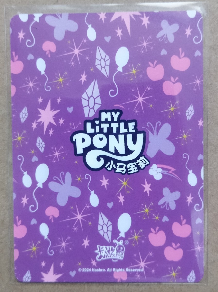 My Little Pony CCG card- Princess Luna HY06-SSR-015L3 My Little Pony CCG card- Princess Luna HY06-SSR-015L3