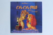 Walt Disney - Lady and the Tramp - Japanese Laserdisc 1990