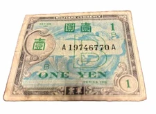 1945 Japanese ONE YEN WWII Military CURRENCY B Note SERIES 100 Serial A-A