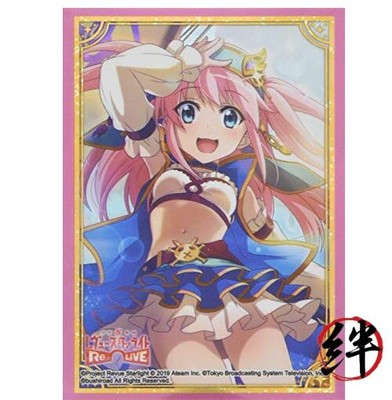 Sleeve High Grade Vol.2227 Shojo Kageki Revue Starlight -Re LIVE- Nonomiya