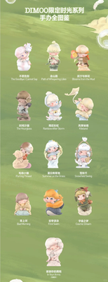 DIMOO Memories We Hold Series Authentic Confirmed Blind Box