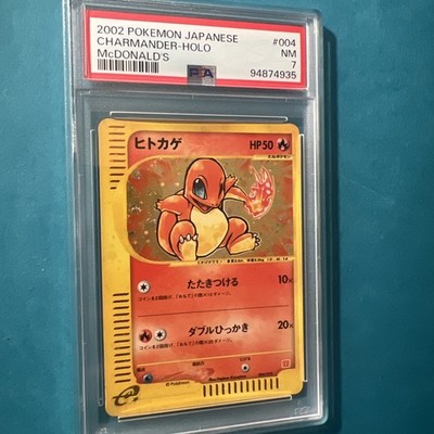 Pokemon TCG PSA 7 Charmander Holo McDonald's Promo #004 Japanese Pokemon TCG PSA 7 Charmander Holo McDonald's Promo #004 Japanese