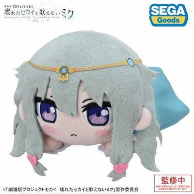 Project Sekai the Movie Kusanagi Nene Plush Toy 6.3in Nesoberi