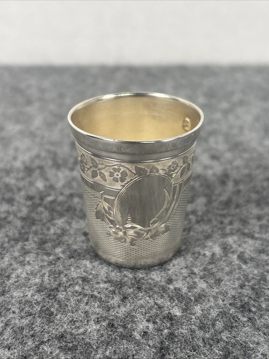 Silver Cups 1850-1899 for sale | eBay