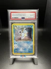 2000 Pokemon DARK BLASTOISE #3/82 Team Rocket Cosmos Holo Rare English PSA 6