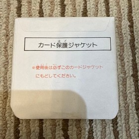 Super Mario Bros 2 Famicom Disk System Game FDS Japanese Version