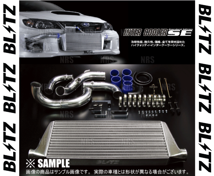 BLITZ For TOYOTA MARK II CHASER 1JZGTE JZX90 JZX100 Intercooler Kit SE