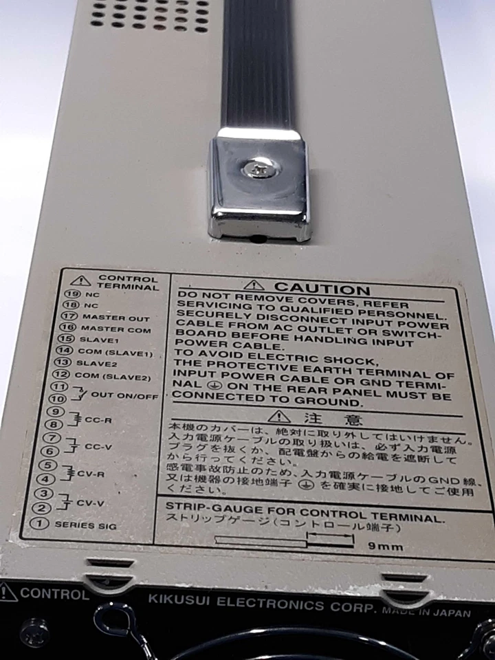 Регулируемый источник питания постоянного тока Kikusui PAN35-5A 0-35 В 0-5 А - Изображение 4 из 4
