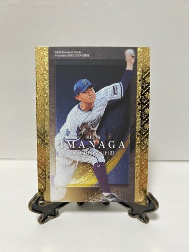 BBM 2022 GENESIS Regular Karten aus Japan - Bild 96 von 217