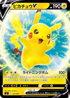 Pokemon Card Pikachu V 129/414 Start deck 100 - mirror - sI -HOLO