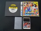 NEC PC Engine Hucard - Momotaro Densetsu Turbo - Import Japan Japanese US SELLER