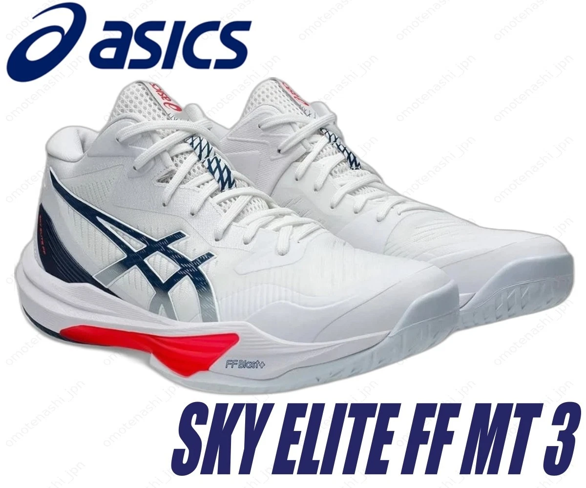 ASICS Sky Elite FF MT 3 White Mako Blue for Sale | Authenticity