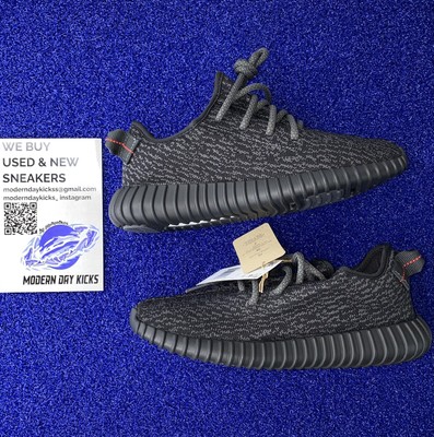 yeezy bb5350