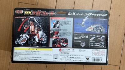 Kamen Rider DRAGON KNIGHT Ryuki DX Ride Shooter Figure BANDAI