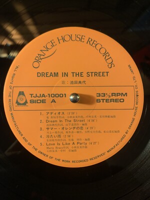 Noriyo Ikeda ‎– Dream In The Street 1980 LP W/ OBI◎ Reissue From