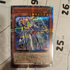 Witchcrafter Golem Aruru [Secret Rare] RIRA-JP028 Prices | YuGiOh