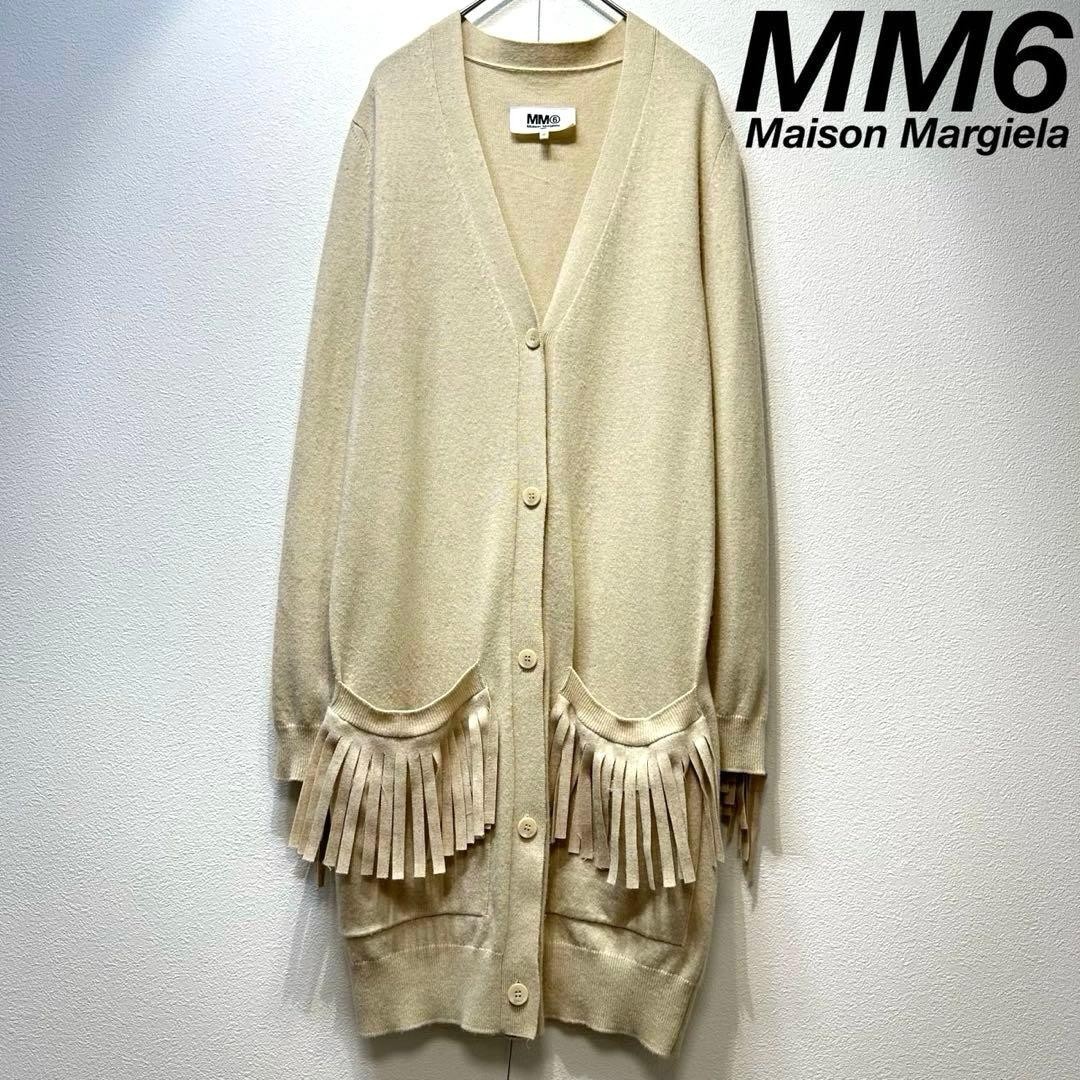 Maison Margiela アームカバー S ベージュ MM6 Maison margiela Wool Cashmere Fringe V-Neck Long Cardigan | eBay
