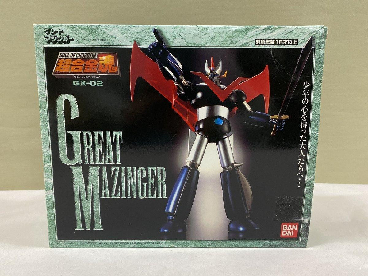コミック・アニメ GREAT MAZINGER GX-02 BANDAI New Great Mazinger Z GX-02 Soul of Chogokin Bandai Japan Gx