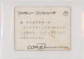 1983-86 Amada Nintendo Family Computer Mario Bros #56 00hi