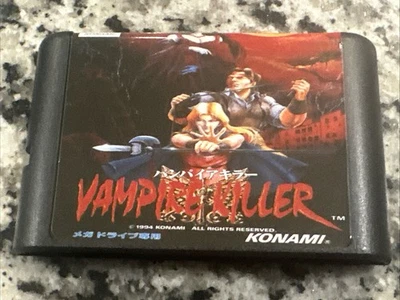 非売品】X68000ACT 悪魔城ドラキュラ【Castlevania】店頭デモ x681_s.jpg