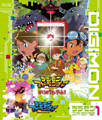 DIGIMON THE MOVIES BLU-RAY VOL.1- Blu-ray form Free ship | eBay