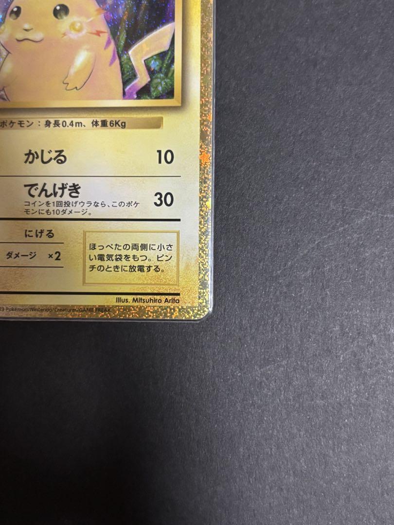 ぴにゃこらーだ★ PSA 10 Pikachu Nicole Fujita Collaboration XY-P Promo