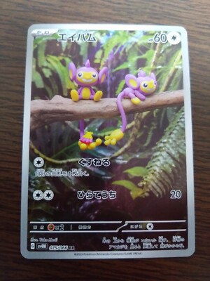 [Sell separately]Yuka Morii collections Japanese Pokemon card
