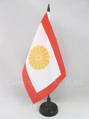 PROMOTION *** Drapeau Japon - 150 X 90 Cm (Uniquement Chez Le Vendeur