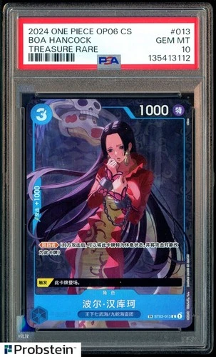 2024 One Piece OP06 CS Simplified Chinese Treasure Rare #013 Boa Hancock PSA 10