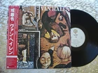 Van Halen ~ Fair Warning ~ Vintage Japanese LP   Warner Bros P-10978W