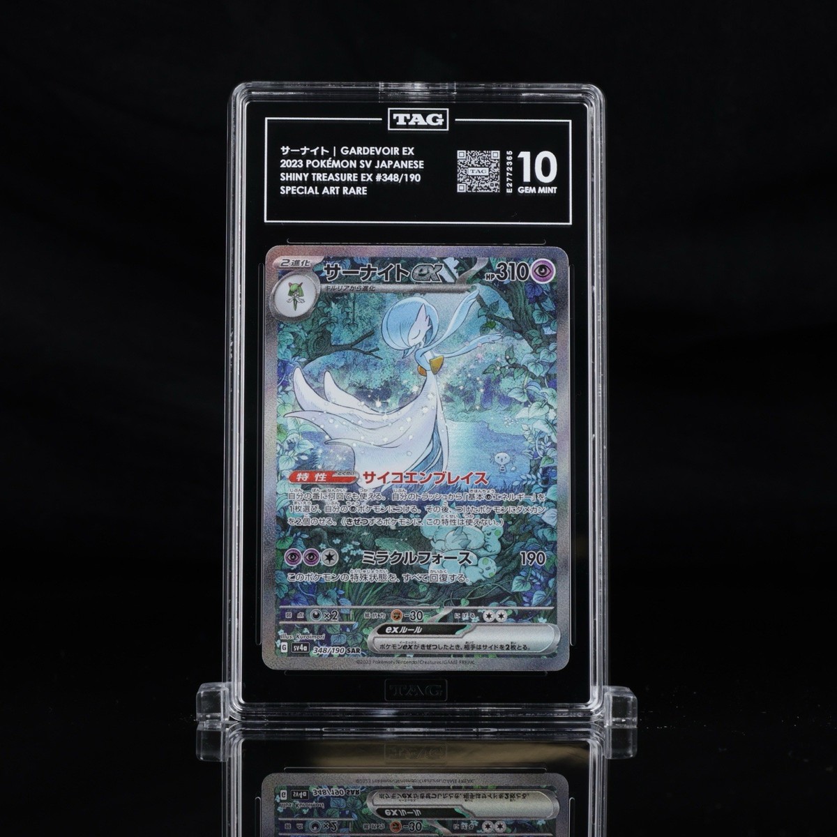 Gardevoir ex - 348/190 - Shiny Treasure ex - Japanese - TAG 10 Gem