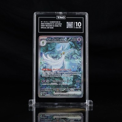 シャイニートレジャー　10p Shiny Treasure ex 10 Card Pack (JP) - Otakura