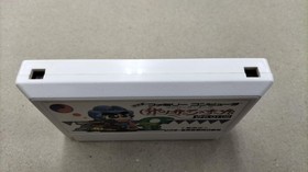 Victor Musical Industries VFR-Q1-08 Famicom game software only, Sansara Naga