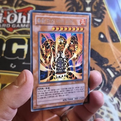 YUGIOH! Lava Golem PGD-KR107 Korean Diagonal Secret Rare Korean Original Print