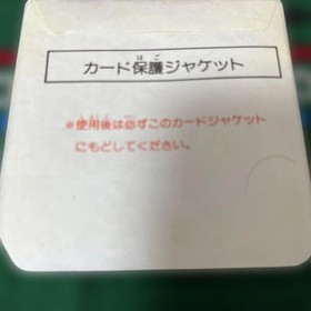 Nintendo Famicom Disk System Othello retro game