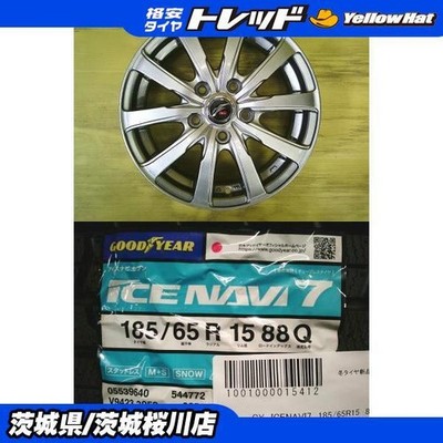 JDM 2025 model year studless tires included. FANG + Goodyear Ice Navi No Tires