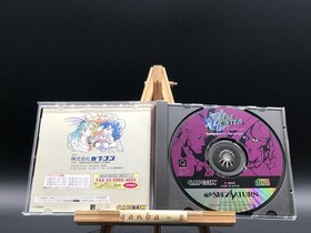 VAMPIRE HUNTER w/spine (Sega Saturn,1996) from japan