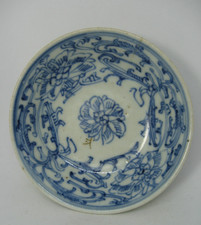 Antike China Asiatika Porzellan Schale Tasse mit Signatur Qing Hua Ci