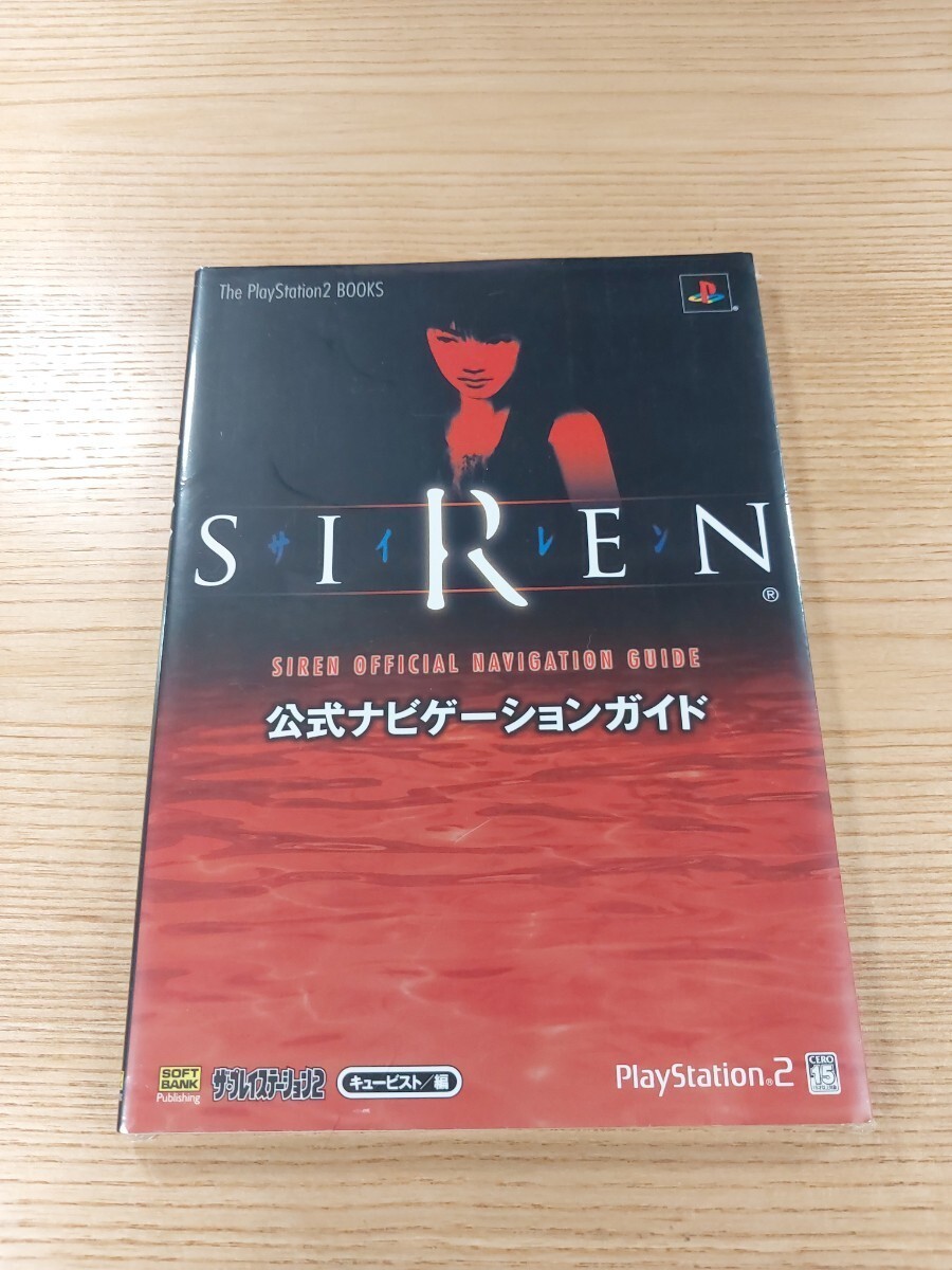 PS2ソフト SIREN セット PS2 SIREN 1 & 2 game set Japan | eBay PS2