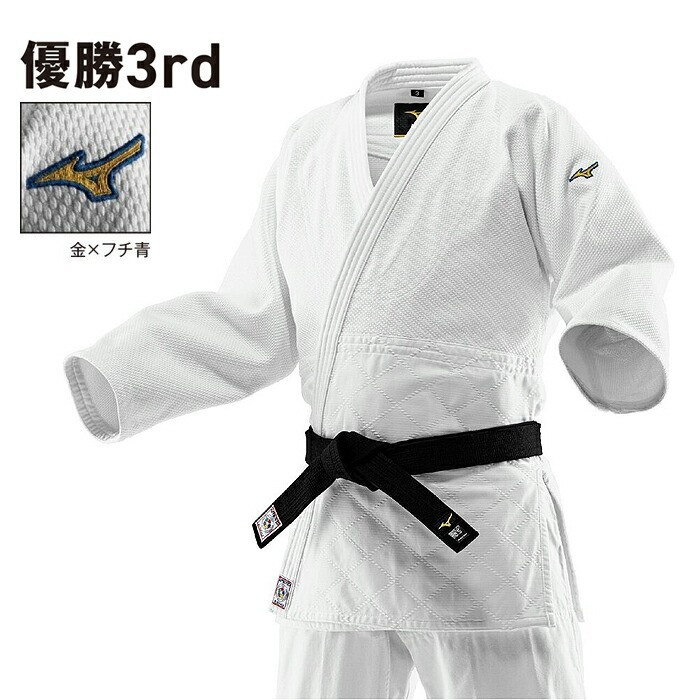 MIZUNO 22-AA1801 Judo gi Jacket and Bottom Set YUSHO 3rd IJF