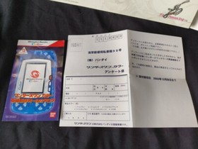 BANDAI Wonder Swan Color Final Fantasy 2 Limited model console Boxes set-h0127-