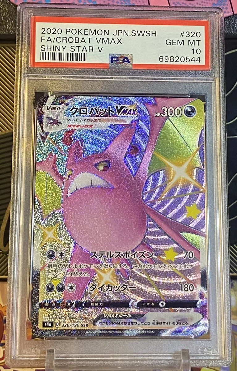 Crobat VMAX PSA GEM MINT 10 Pokemon Japanese Full Art Shiny Star V