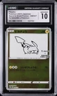 2021 POKEMON JPN SWSH YU NAGABA X POKEMON #208/S-P PIKACHU CGC 10 GEM MINT
