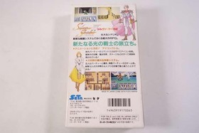SETA Silva Saga 2 Famicom Software Japan p2