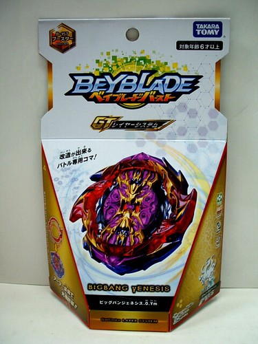 Takara Tomy Beyblade Burst B-157 