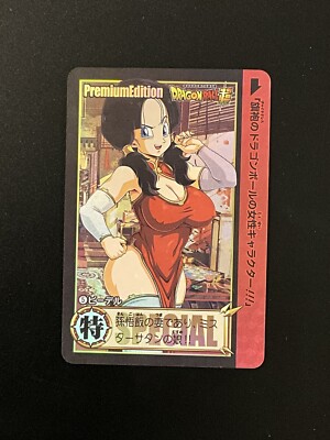 Dragon Ball Anime Sexy ACG Doujin Card