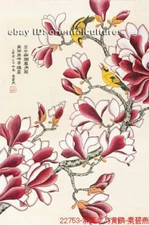 Chinese 100% real natural silk thread,su hand embroidery kits:birds flower 12"