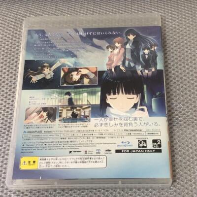 WHITE ALBUM 2: Shiawase no Mukougawa Premium Edition PS3 Japan