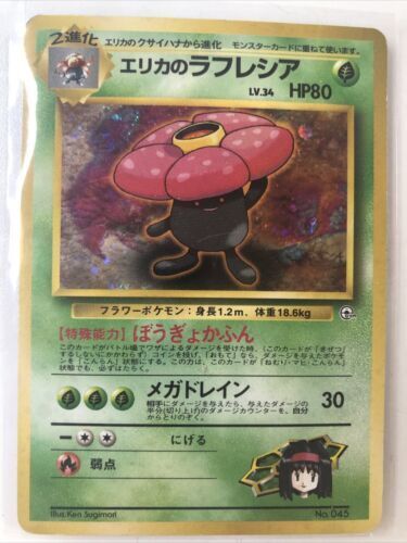 Pokemon Card - Erika Gym Heroes Japanese Rare | eBay Pokemon Card - Erika Gym Heroes Japanese Rare | eBay